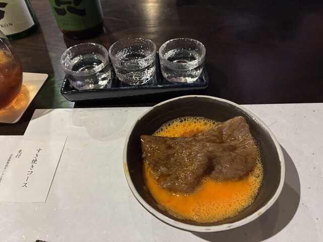 Sukiyaki Juni Ten Kyoto