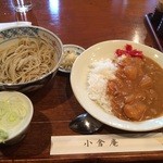 小倉庵 - カレーライスセット