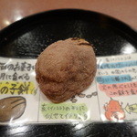 さとう - 手作り　亥の子餅