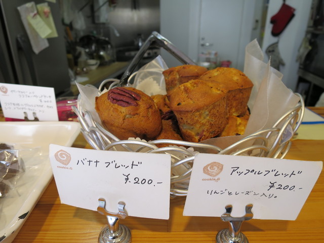 クッキージー Cookie G 目黒 スイーツ その他 食べログ