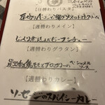 カリーナ・イルキャンティ - 