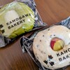 KAMOGAWA BAKERY 京都本店