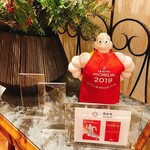 レストラン 花の木 - 