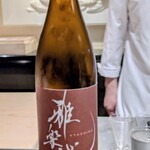 日本料理 晴山 - 