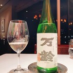 レストラン 花の木 - 