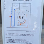 I'm donut？ Jiyugaoka - 