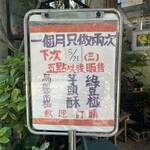 手天品社區食坊 - 