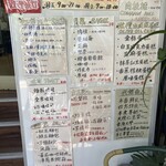 手天品社區食坊 - 