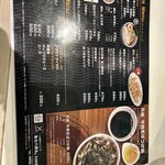 らあ麺ダイニング 為セバ成ル。カケル - 