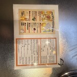 大衆焼肉 焼肉エース - 