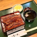 炭焼鰻 はじめ - 