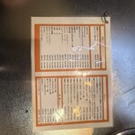 大衆焼肉 焼肉エース - 