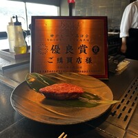 神戸牛 吉祥吉 京都本店 - 