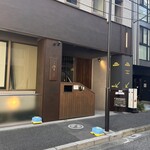 ビストロ ハマイフ - 