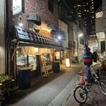 神戸鉄板 長田いっしん - 