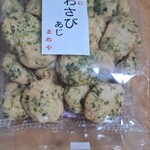 鎌倉まめや 小町通り店 - 