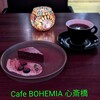 Cafe BOHEMIA 心斎橋
