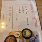 生本まぐろ 炊き餃子 井上 - 今回、どうしても食べたかったのよね