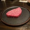 焼肉うしごろ - 【シャトーブリアン】