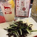 廣島つけ麺本舗 ばくだん屋 - 料理写真: