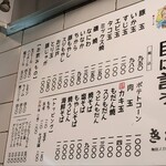 お好み焼 きじ - 