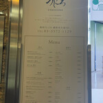 焼肉うしごろ - 