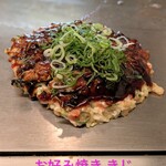 お好み焼 きじ - 