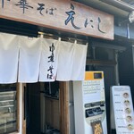 中華そば えにし - 