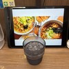 福しん バス通り店