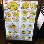 極楽うどん TKU - 