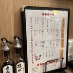 最強焼肉カスミ 大塚店 - 