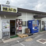 草津かき小屋 - 