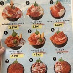 海鮮処 魚屋の台所 - 