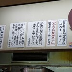 丸長 - 太麺を頼んでみたかった　これは心残り