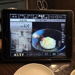 焼肉ホルモン ほるまさ 船橋 - メニュー。