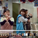 居酒屋 １９６９ - 