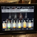 焼肉ホルモン ほるまさ 船橋 - メニュー。