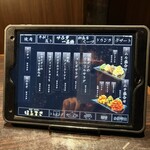 焼肉ホルモン ほるまさ 船橋 - メニュー。