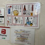 海鮮処 魚屋の台所 - 