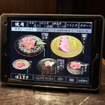 焼肉ホルモン ほるまさ 船橋 - メニュー。