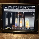 焼肉ホルモン ほるまさ 船橋 - メニュー。