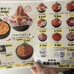 海鮮処 魚屋の台所 - 