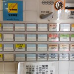 丸長 - シンプルメニュー　学割充実　優しい価格も嬉しい