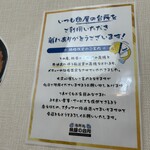 海鮮処 魚屋の台所 - 