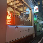 和牛らーめん 極 - 