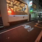 和牛らーめん 極 - 