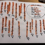 石臼挽手打 そばの音 - 