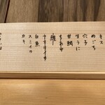 てんぷら 下村 - 