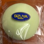 志津屋 京都駅店 - 