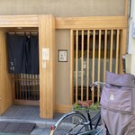 てんぷら 下村 - 